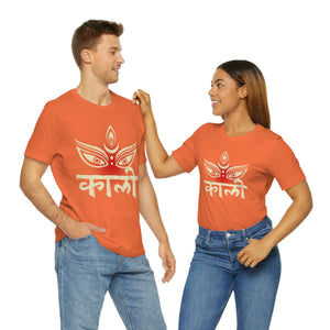 Kali Short Sleeve Tee