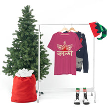 Load image into Gallery viewer, Kali Short Sleeve Tee