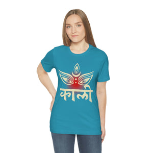 Kali Short Sleeve Tee