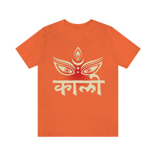 Load image into Gallery viewer, Kali Short Sleeve Tee