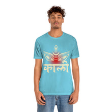 Load image into Gallery viewer, Kali Short Sleeve Tee