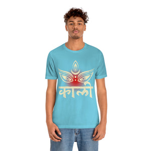 Kali Short Sleeve Tee