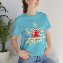 Load image into Gallery viewer, Kali Short Sleeve Tee