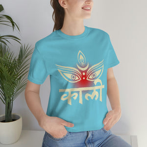 Kali Short Sleeve Tee