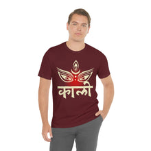 Load image into Gallery viewer, Kali Short Sleeve Tee