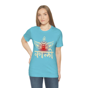 Kali Short Sleeve Tee