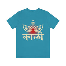 Load image into Gallery viewer, Kali Short Sleeve Tee