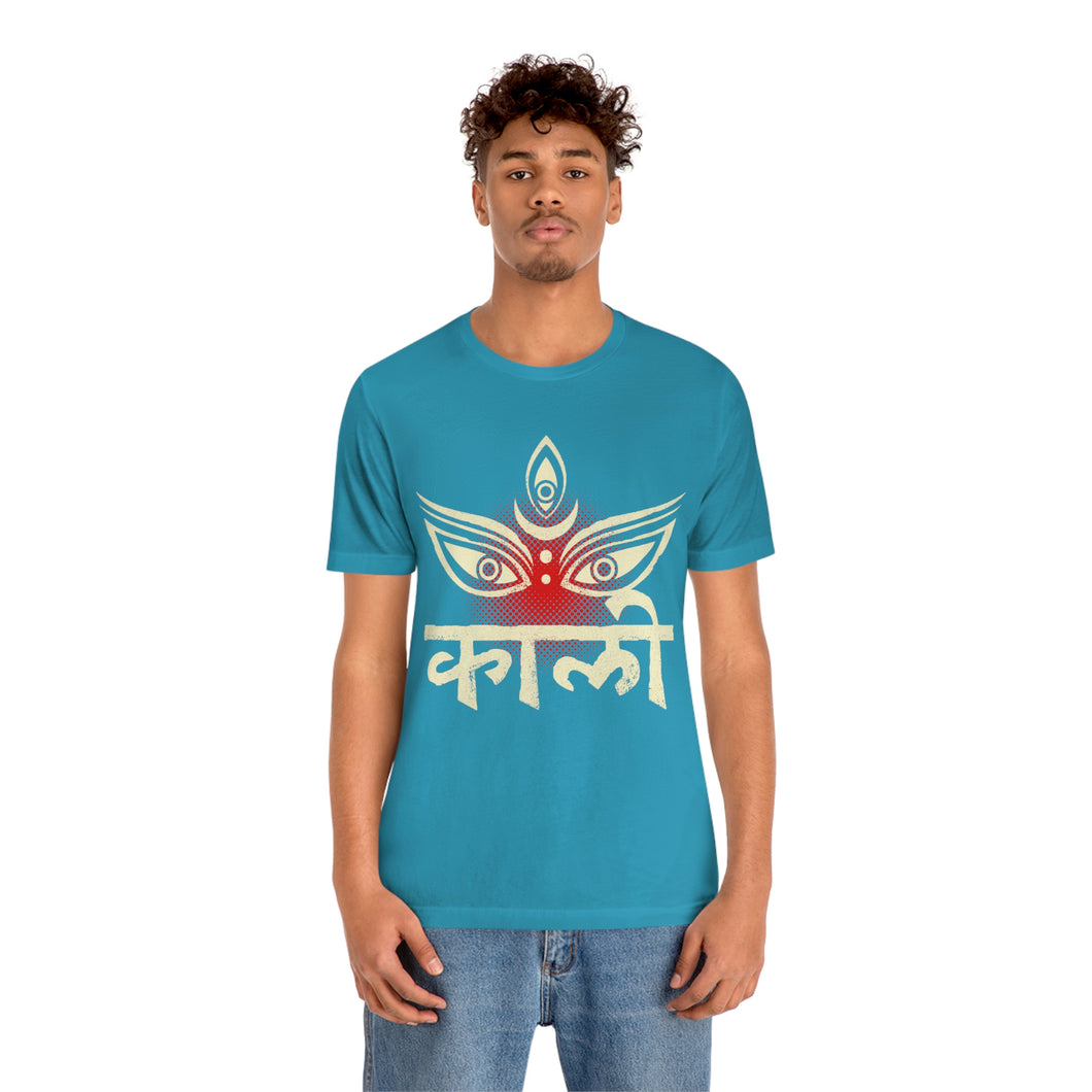 Kali Short Sleeve Tee