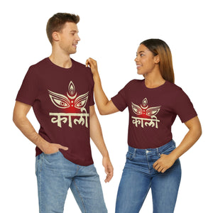 Kali Short Sleeve Tee