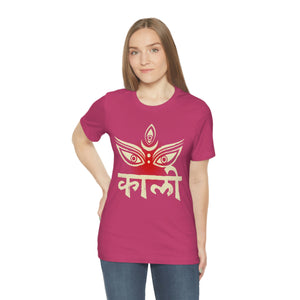 Kali Short Sleeve Tee