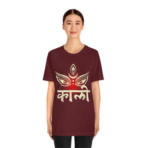 Kali Short Sleeve Tee