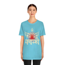 Load image into Gallery viewer, Kali Short Sleeve Tee