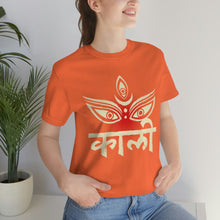 Load image into Gallery viewer, Kali Short Sleeve Tee