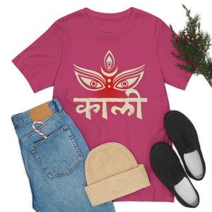 Kali Short Sleeve Tee